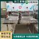 大型用豆腐商机时产50斤一磨两ZUT桶全自动0豆腐机价格卤水点脑