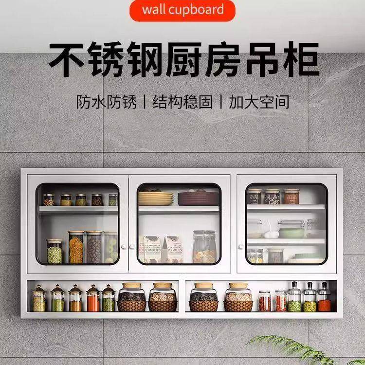 不锈钢柜家用浴房吊柜354碗卫生间室挂壁柜阳台挂墙厨储物柜橱柜