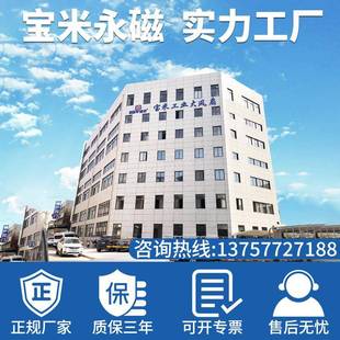 宝米厂公家销永磁大风扇商用直工业GXI吊扇电风扇通风降温办室大