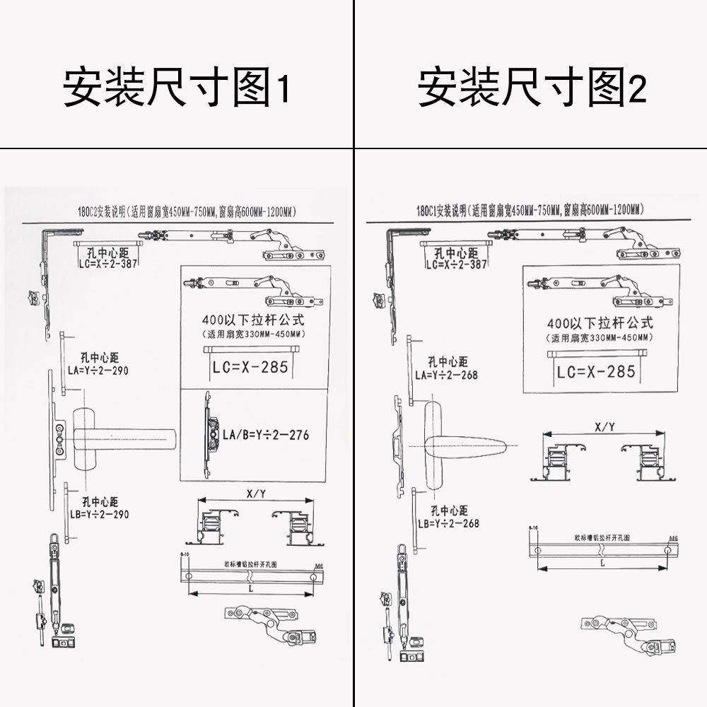 坚朗窗五金件内开配内倒隐形铰链门锁180门度件系统LBQ窗内平开窗