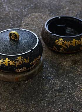 2025新款中式烟YXO灰缸厅大号带盖子意时尚个创性室家用客摆件办