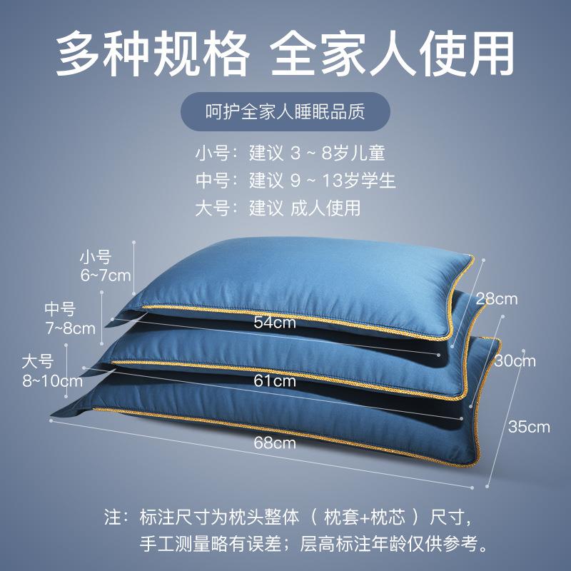 BK子荞9KF75TT57H颈决明麦枕头大人学生儿童护枕情侣一对装单人枕