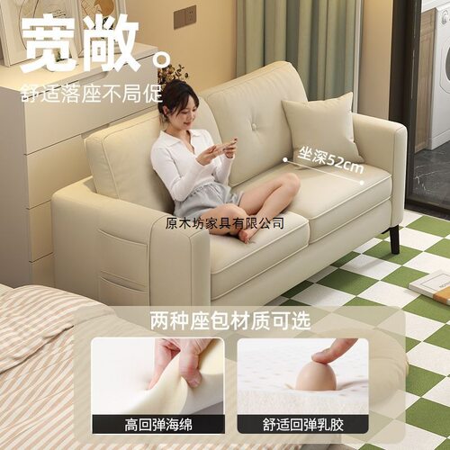 沙发小户型出租房屋办公室服装店休息区接待双三人沙发客厅