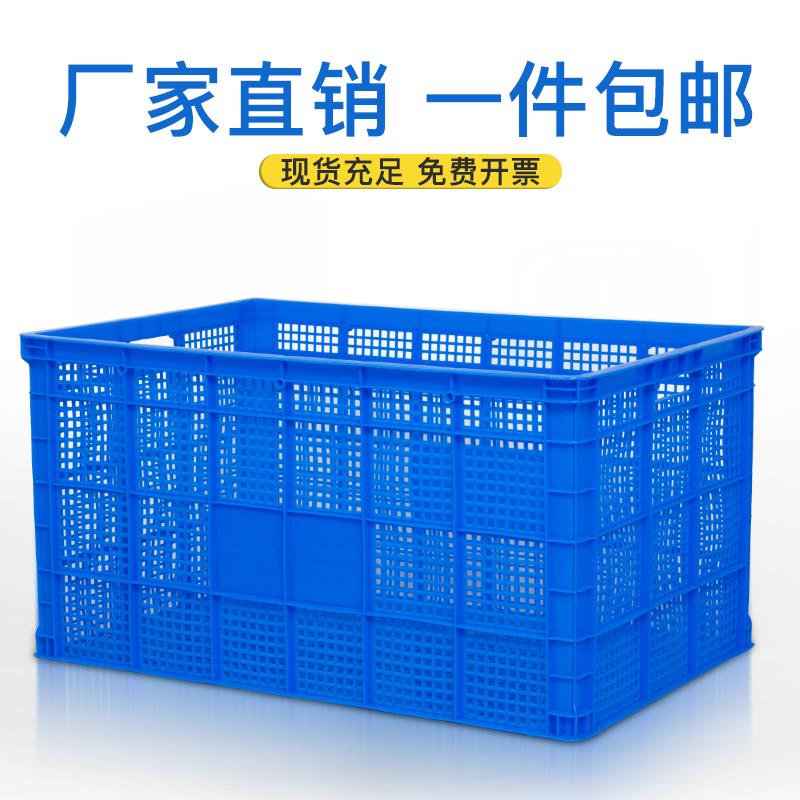 厚1米QRL塑框料快递长方形加水果大号蔬菜运输货筐筐子胶镂空周转