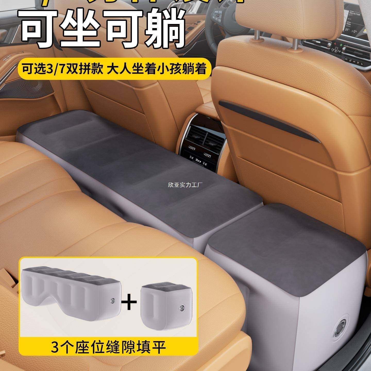 汽车排间改隙充气垫填座平GPK垫车载轿车中间后后座睡垫椅后座床