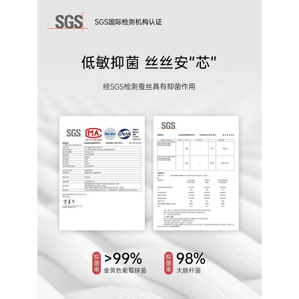 S588ZWK桐乡纯手工蚕被冬被冬合季子被二一桑蚕丝结丝婚春母秋被