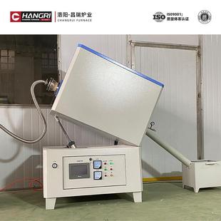 炉业可封转智能控温高温管式 电炉倾斜密回炉 炉倾斜旋转WOR管式