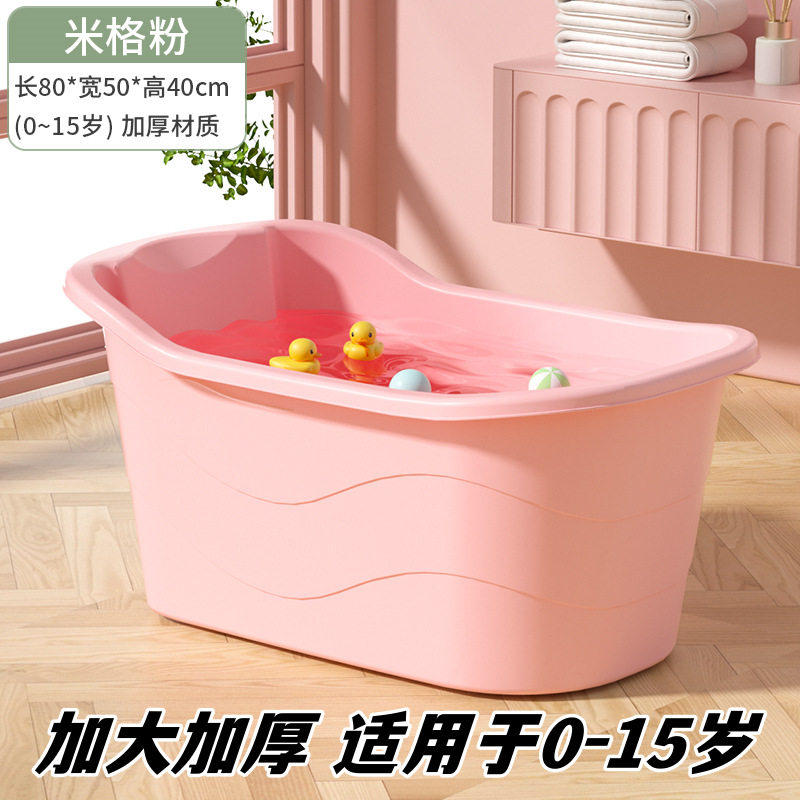 浴盆婴儿洗澡盆大号儿童洗澡桶宝宝家用桶加厚沐浴桶浴缸可坐