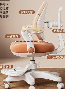 儿童学作习椅小学矫正坐姿家用写座椅VAY可升降生业字椅子