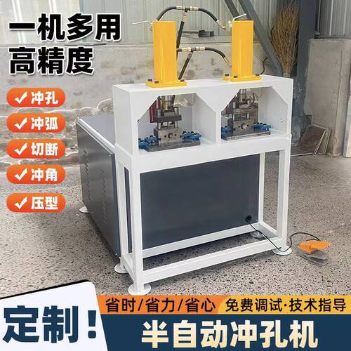 自动方管冲孔切角机 方管冲孔切断设备 数控方管护栏冲孔机
