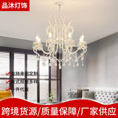 美式客厅水晶吊灯白色卧室灯儿童房公主房间灯法式餐厅灯轻奢