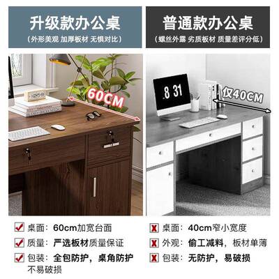 电脑桌台式工家用办公桌简QKC现约代学生书桌卧室写字桌子带屉抽
