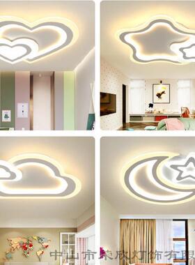 超薄男儿童室吸灯现顶代39509简约客厅led灯个性创卧意孩女孩房间
