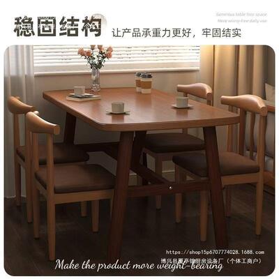 餐桌椅艺套装小户型现代简约休快餐商家用厅铁LRX牛角椅长闲方桌