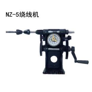 铁齿Z变压流苏 5DKK飞之数手摇绕线Z机器手摇指针双速改装