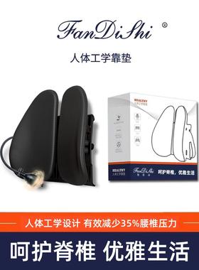 f靠托t人体工学腰32466垫办公室护腰垫汽座椅腰电竞椅子靠车背垫久坐腰