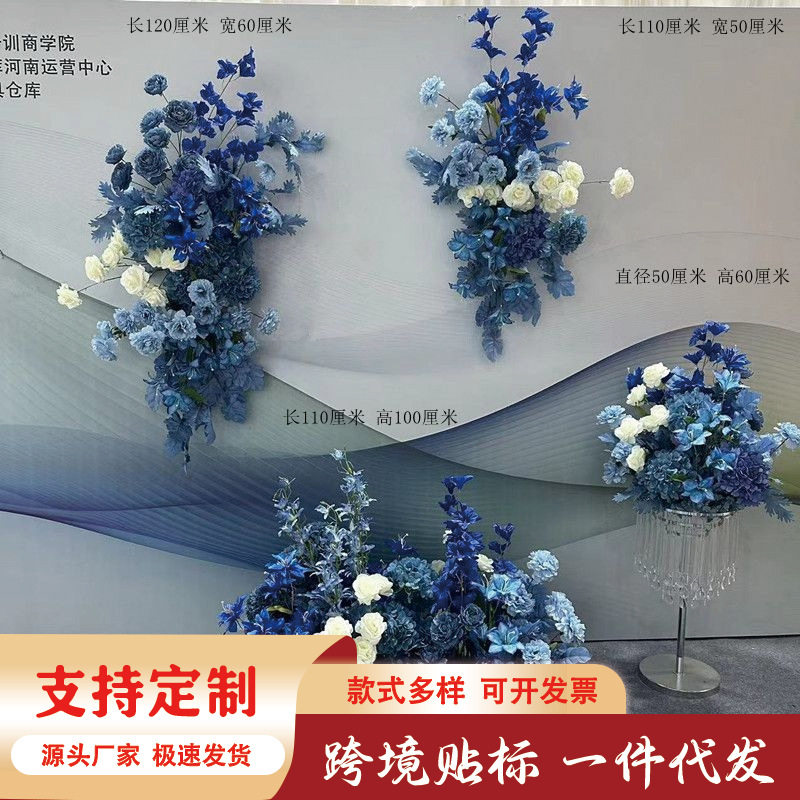 蓝色假花仿真花摆设场景布置成品花艺店面装饰橱窗布置摄影直播花