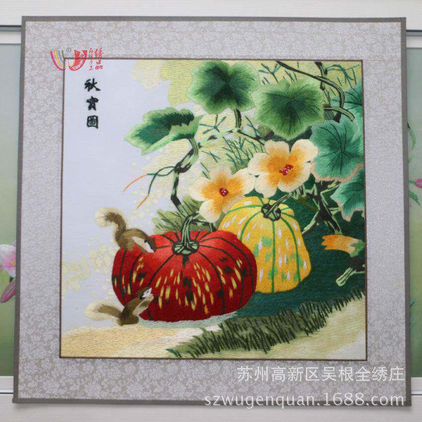苏绣软裱客厅书28274房餐厅装饰图画苏州纯手工刺秋绣挂画实九鱼