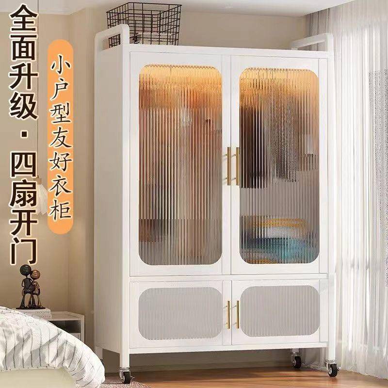 简卧易衣柜家用多层收室纳衣服架家子RQS用挂衣架长款落地钢制衣