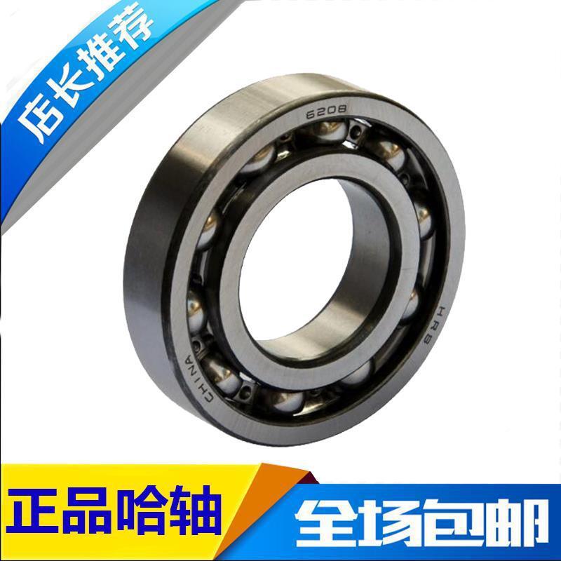 RB6222222哈尔滨单列向心深m沟球轴承滚珠内径110mH外径20SSO0mm
