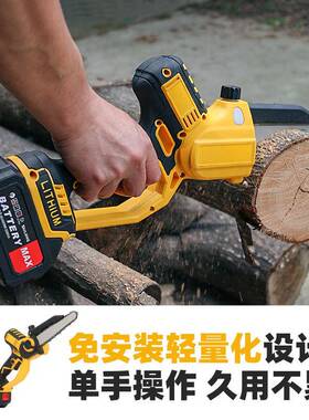 刷锂电锯8NKH寸无充电式木工工电锯免具单手锂木无线电链伐锯