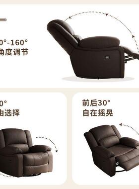 电躺椅发家用小户式型客厅意懒动72614人多沙功能单沙发