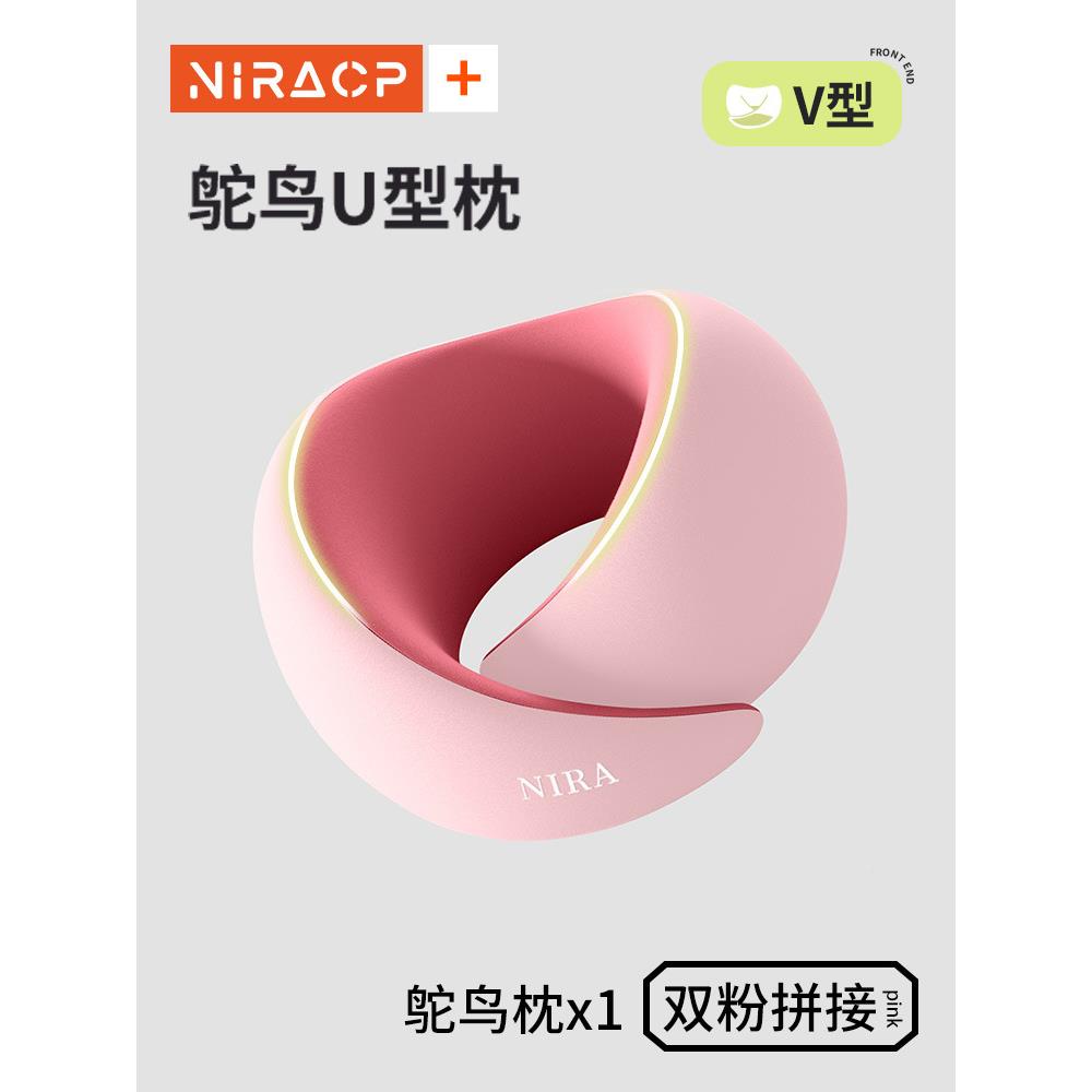 u枕护颈枕枕记忆棉脖飞机脖子靠旅枕午睡枕学生BIP行型睡觉u形枕