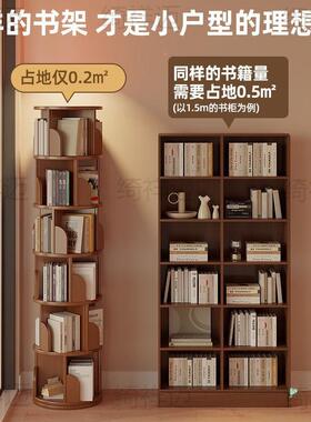 旋转家11445用圆架形创意置物架书柜落地简易学生书度儿童绘本收