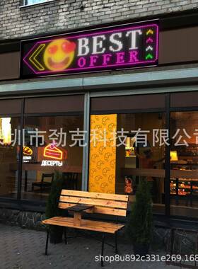 D广E告屏全彩显示柔性屏门店字招牌滚动走69476双排免安装高亮室L