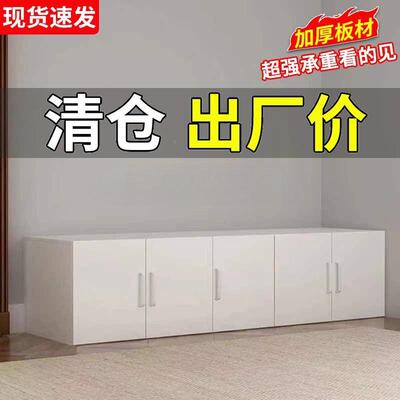 衣柜顶柜柜壁柜阳墙SUR上挂柜储墙物柜橱柜吊挂免打孔吊柜台置物