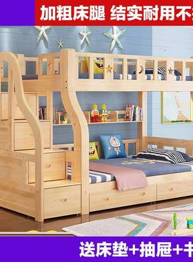 木双层床ZMT儿童床上床松木高低子母床上家下铺实厂直销两层下床