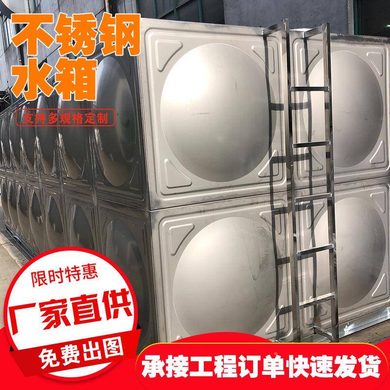 锈钢保温水箱厂家全自动无用塔供水器家3GJV0不4不锈钢水箱供水设