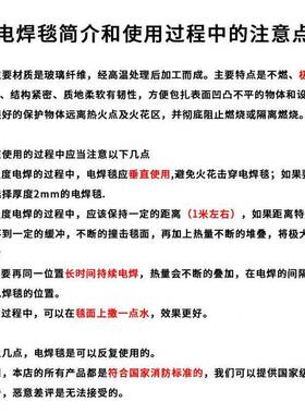 加厚型电焊毯防火OQZ火商用动火毯作业防护灭纤毯防火布玻璃维防