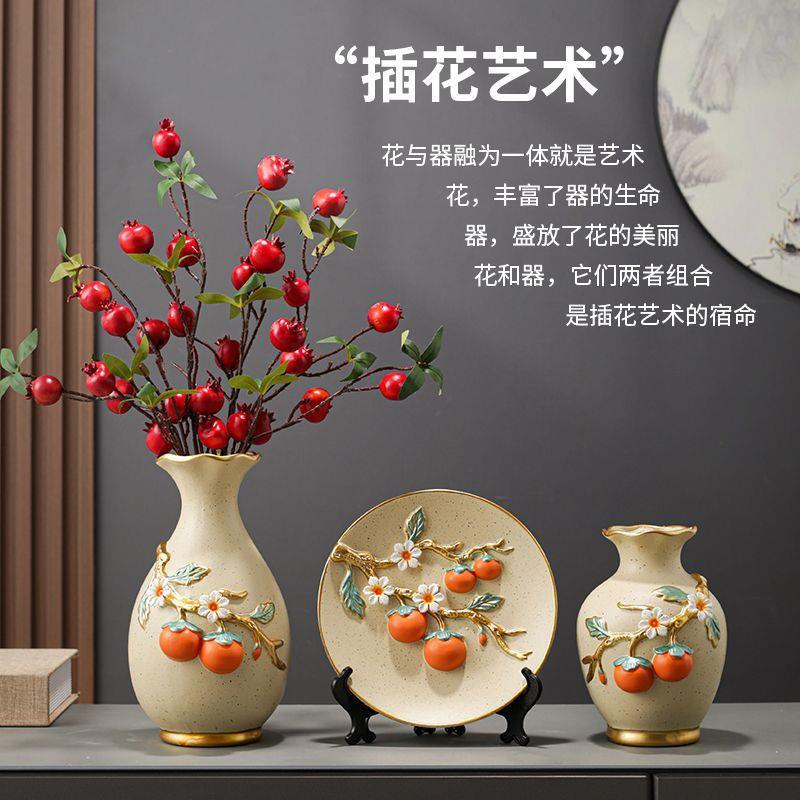 新中可事真花陶瓷式348花瓶三件套事如意客厅玄关养电视柜酒柜摆件