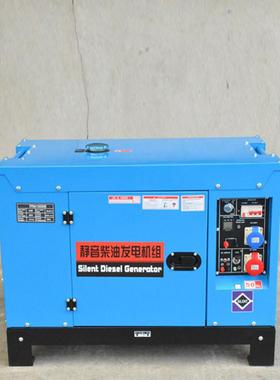 柴油发电机10~20kw型移动电1小2kw单相15k三38相0v双压户外移RQL
