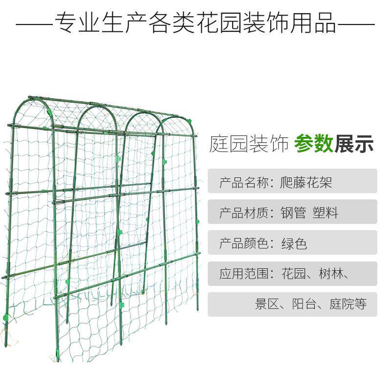 架爬/藤架种菜架子花盆艺葡萄子外盆栽园庭院养花架户外南瓜架室