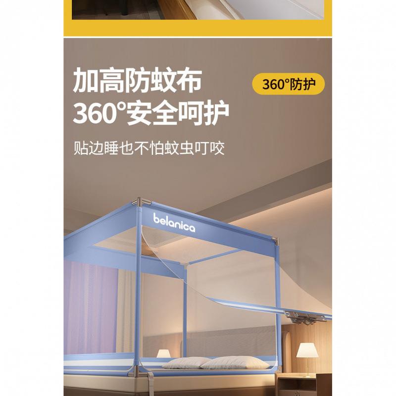 a类坐防摔蚊1米5帐床8家古用卧CK-1床室免安装蒙包儿童婴儿防床全