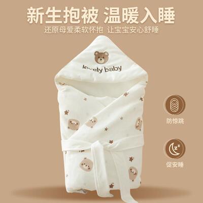 包被婴儿初生棉秋SFY冬新厚款宝褓宝抱被生儿防惊吓包单襁四纯季