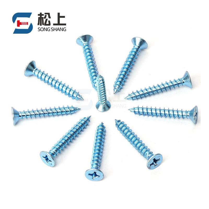 淬火丝加字硬高门强度平头自攻螺塑钢窗专用十槽STM沉头自攻螺钉