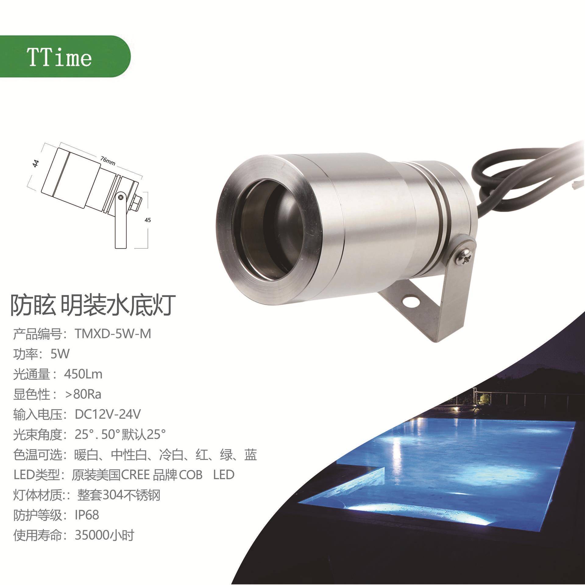 过热6销不锈钢水底灯5W防眩喷泉灯ip8明支架泳池灯认证ZTB质装保