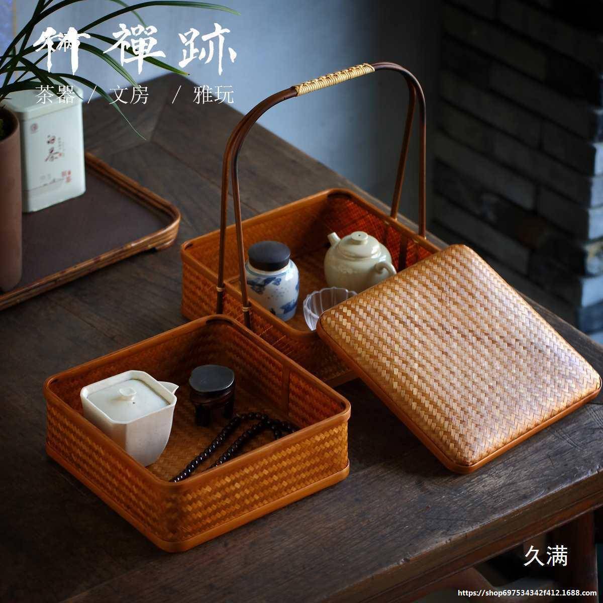 竹禅迹|竹编篮子茶具收篮竹制品竹编筐竹tj#%hj#u筐纳织编食盒篮