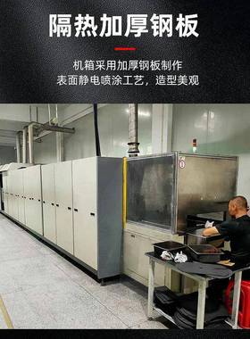 VC真腔均热板铜DJT网烧结炉电温子通讯均板铜合金冲压件空火退炉