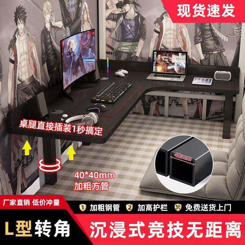 床上转角简铺下铺桌子现代拐约科技感宿舍铺床家用台GXM上式角书