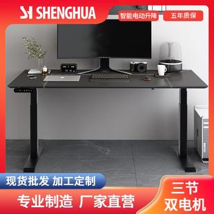 昇科技08电动升无品牌/H降桌静音稳定双华电公机智能办桌