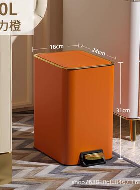 简圾约脚踏垃圾桶方形不锈卧厅钢家用客室办公室带盖脚TSW踏式垃