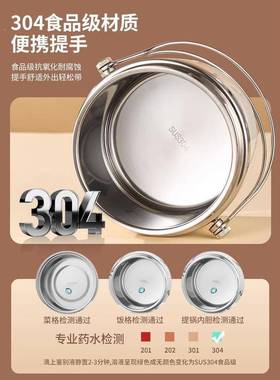 304不锈钢超长保带温饭冬天上当ao101057班族便携饭桶24小时便盒