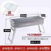 厂直销烧烤架户外家用加厚加长烧烤ZUT大炉号折叠烧家箱不锈钢烤