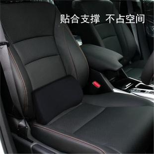 先棉护腰悦枕款垫座迷你无品牌/超薄靠垫靠腰用汽车办背公车室天