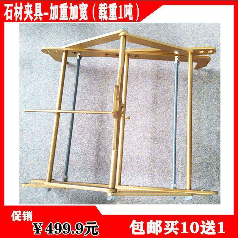 板夹PIL夹具子吊钳石夹四材角吊夹具石材路沿板夹子大理石拆卸石