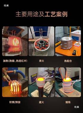 高频感加热机齿轮淬火热处理设铜备管手持应钎焊金炼属CJA熔锻造